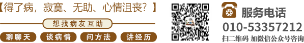 操日本美女裸体大白屁股大粉逼北京中医肿瘤专家李忠教授预约挂号